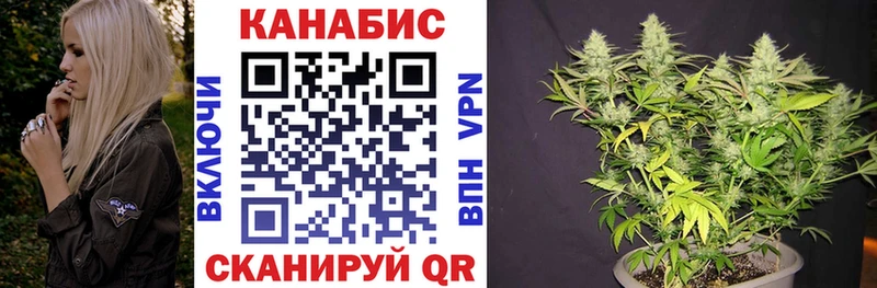Где можно купить наркотики Шебекино Марихуана A PVP Меф COCAIN