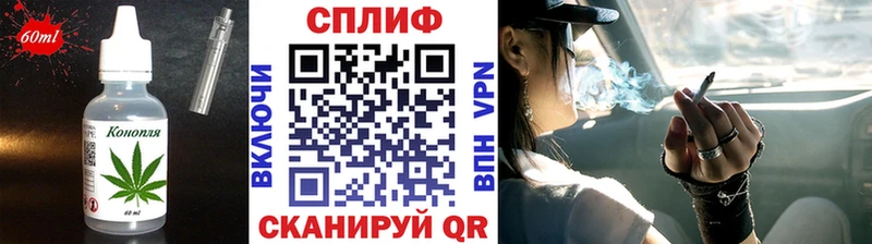 Печенье с ТГК марихуана  Шебекино 