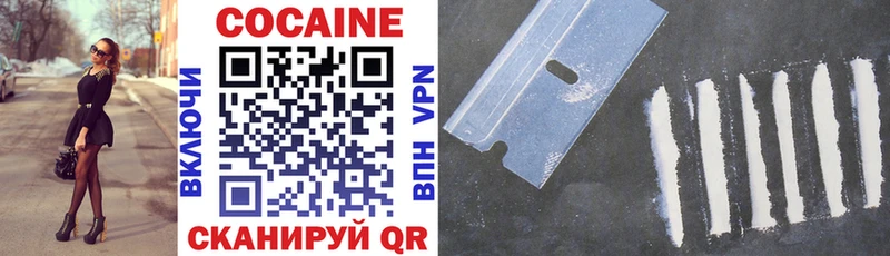мориарти состав Шебекино COCAIN FishScale купить наркоту