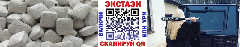 Ecstasy DUBAI Шебекино