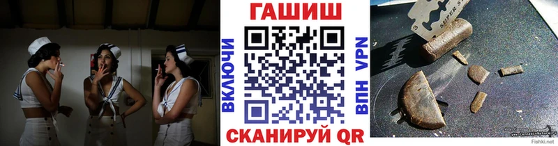 ГАШИШ Ice-O-Lator Шебекино
