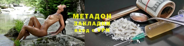 дживик Абинск