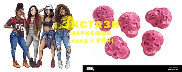 мефедрон мука Алзамай
