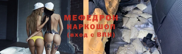 синтетический гашиш Абаза