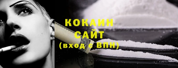 синтетический гашиш Абаза
