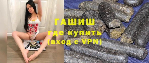 синтетический гашиш Абаза