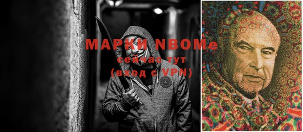 мефедрон мука Алзамай