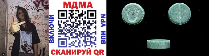 MDMA кристаллы  ОМГ ОМГ зеркало  Шебекино 