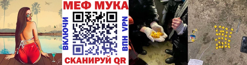 omg ссылка  Шебекино  МЕФ мяу мяу 