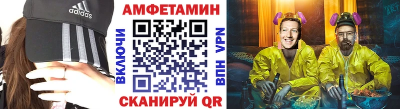 Метамфетамин винт продажа наркотиков Шебекино