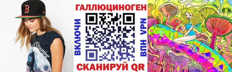 Галлюциногенные грибы мицелий  Шебекино 